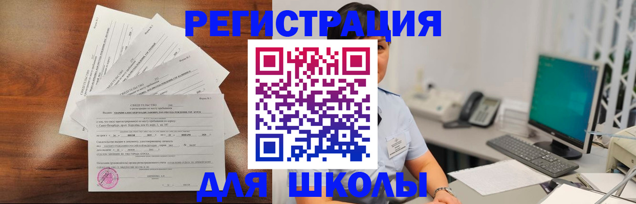 прописка паспорт в Апатитах