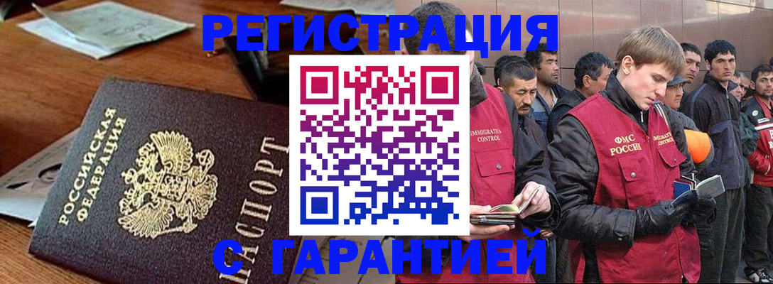 регистрация для школы в Апатитах