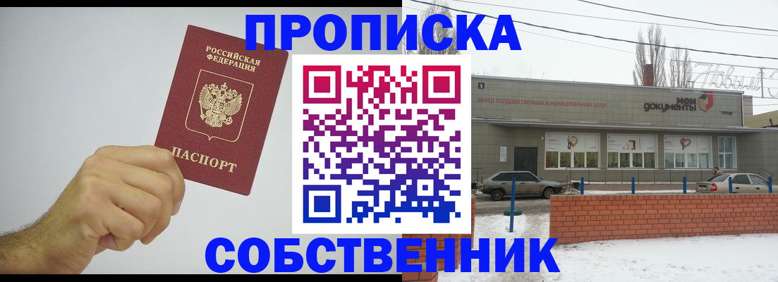 регистрация для дет. сада в Апатитах