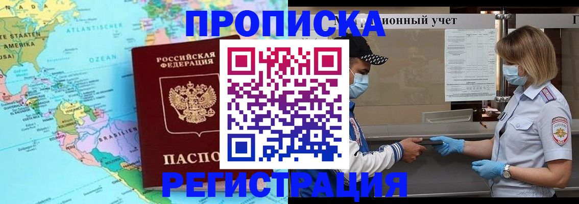 найти адрес прописки в Апатитах